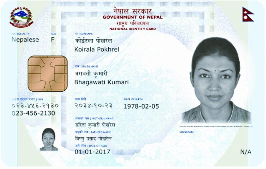 National ID Card Now Mandatory for Digital Wallet Users; Update Required by Mid-October.
